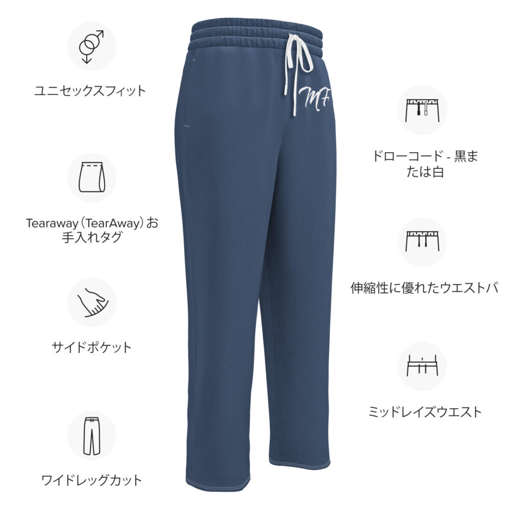 Navy Blue MF Wide-leg joggers - Image 2